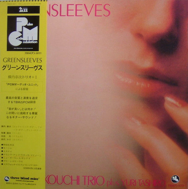 Release: Greensleeves-Vinyl-Japan-1979-TBM(P)-5011-10459423