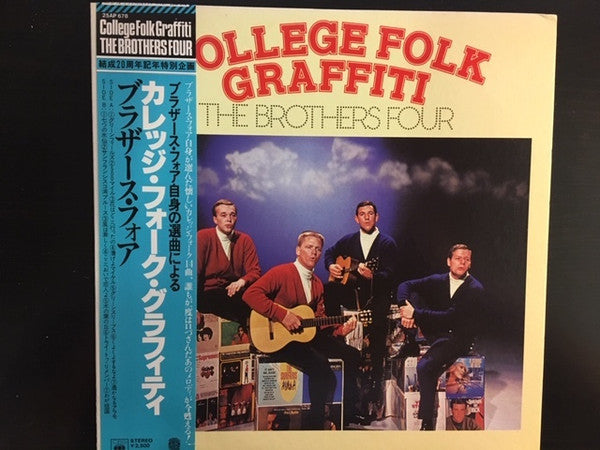 College Folk Graffiti