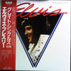 Elvis Presley - Elvis Greatest Hits Volume One (Vinyl, LP, Compilation) Very Good Plus (VG+) / Near Mint (NM or M-)