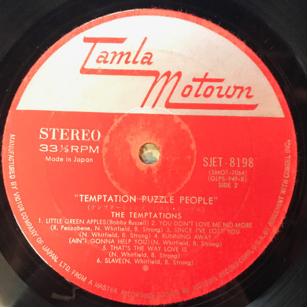 Master Release: Puzzle People by The Temptations
