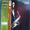 Sonny Rollins - Sonny Rollins And The Contemporary Leaders (Vinyl, LP, Album, Limited Edition, Reissue, Stereo) Very Good Plus (VG+) / Very Good (VG)