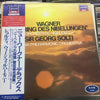 Richard Wagner - Der Ring Des Nibelungen Orchestral Highlights (Vinyl, LP, Album, Stereo) Near Mint (NM or M-) / Very Good Plus (VG+)