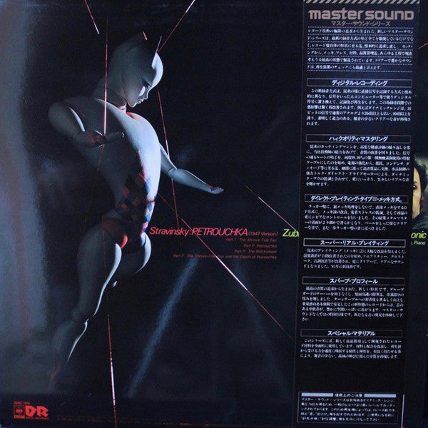 Release: Petrouchka-Vinyl-Japan-1980-32AC 1214-11781352