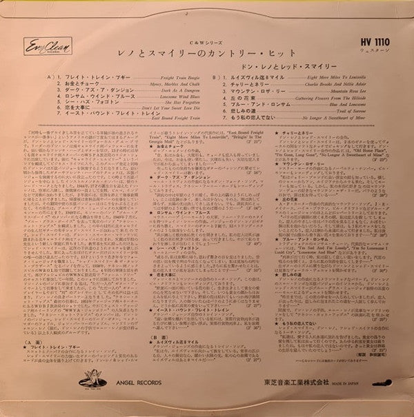 Release: Country Songs (Their Vocal And Instrumental Favorites)-Vinyl-Japan-None-HV-1110, HV 1110-21987007