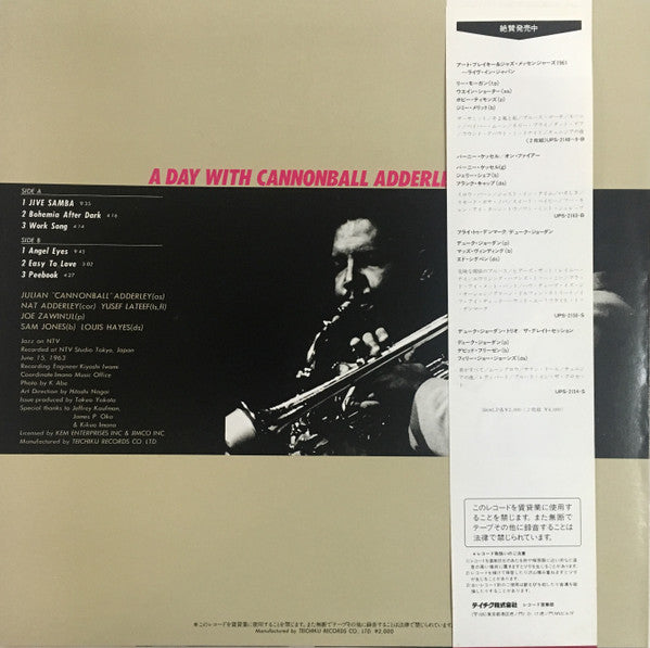 Release: A Day With Cannonball Adderley 1963-Vinyl-Japan-1982-UPS-2165-B-12938128
