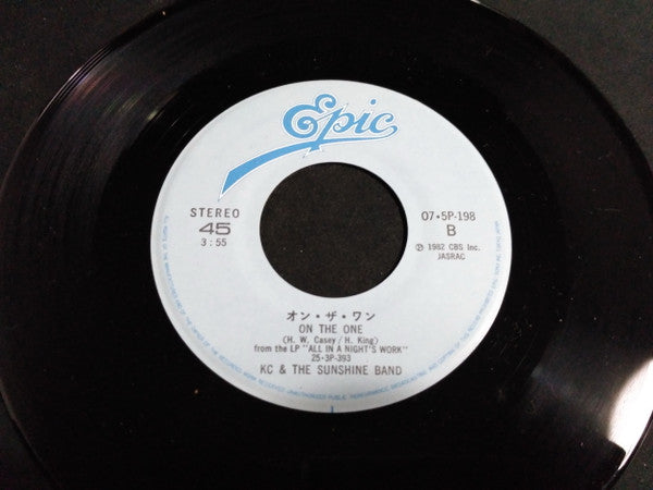 Give It Up /On The One