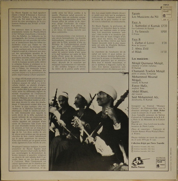 Release: Egypte-Vinyl-France-1985-558 514-33366404