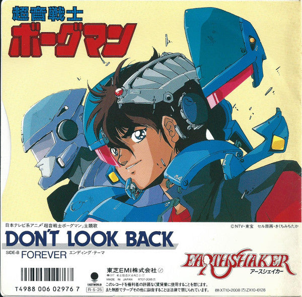Release: Don't Look Back-Vinyl-Japan-1988-RT07-2095-11757040