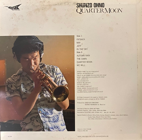 Release: Quarter Moon-Vinyl-Japan-1979-SKS 8008-28867423