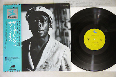 The Musings Of Miles