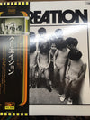 Creation (6) - Creation (Vinyl, LP, Album, Stereo) Good Plus (G+) / Very Good (VG)