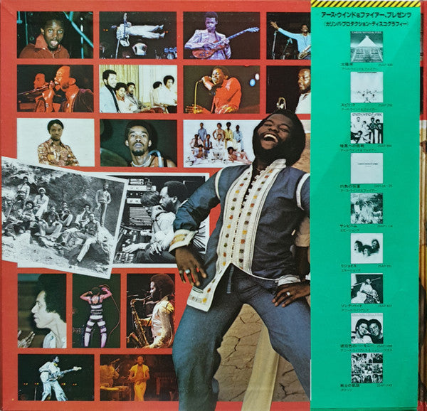 Release: The Best Of Earth Wind & Fire Vol. I-Vinyl-Japan-1978-25AP 1190-24542030