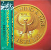 Earth, Wind & Fire - The Best Of Earth, Wind & Fire Vol. I (Vinyl, ...