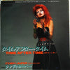 Cyndi Lauper - タイム・アフター・タイム（過ぎ去りし想い） = Time After Time (Vinyl, 7