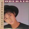 佐野量子 - Moderato (Vinyl, LP, Album, Stereo) Very Good Plus (VG+) / Very Good (VG)