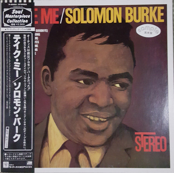 Master Release: Take Me by Solomon Burke