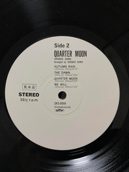 Quarter Moon