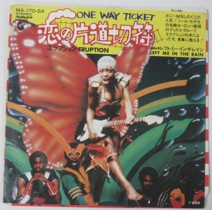 Release: One Way Ticket-Vinyl-Japan-1979-MA-170-SA-22072363