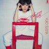 Yuko Sugita - Monsoon Baby (Vinyl, LP, Album, Stereo) Near Mint (NM or M-) / Very Good (VG)