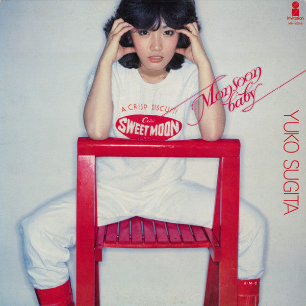 Master Release: Monsoon Baby by Yuko Sugita