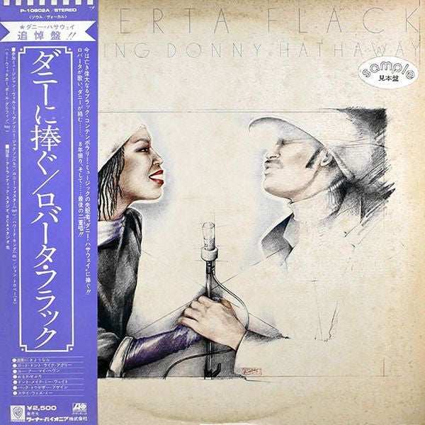 Master Release: Roberta Flack Featuring Donny Hathaway by Roberta Flack
