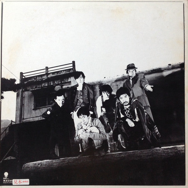 Release: うわさの人類 = The Human Being-Vinyl-Japan-1981-EWS-91023-14539585