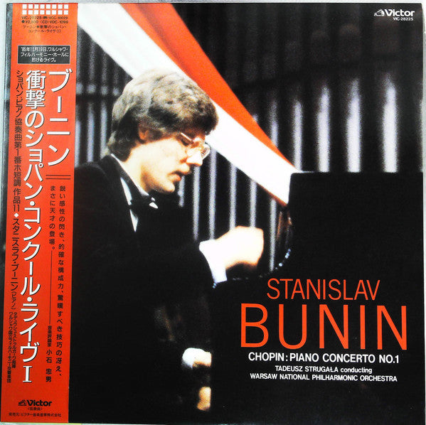 Release: Piano Concerto No. 1-Vinyl-Japan-1986-VIC 28225-23406038