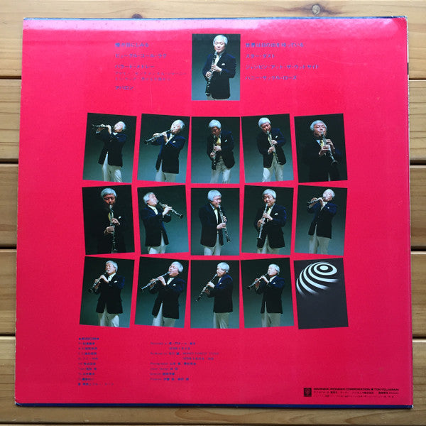 Release: Unknown Release-Vinyl-Japan-None-M-8005A-10106615