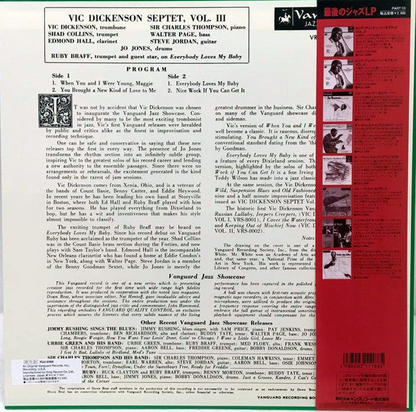 Release: Vic Dickenson Septet, Volume 3-Vinyl-Japan-1991-KIJJ-2086-15336292