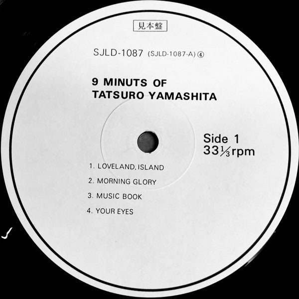 Master Release: 9 Minutes Of Tatsuro Yamashita by Tatsuro Yamashita