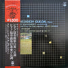 Wolfgang Amadeus Mozart - Two Piano Concertos: Concerto N° 21 In C Major, K.467 / Concerto N° 27 In B-flat Major, K.595 (Vinyl, LP, Album, Reissue) Very Good Plus (VG+) / Very Good (VG)