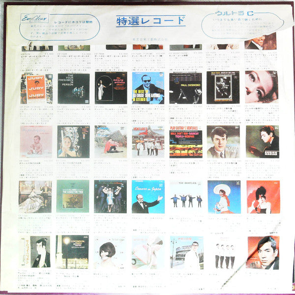Deluxe Vol.2