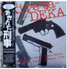Release: a.ki.re.ta-DEKA (Original Motion Picture Soundtrack)-Vinyl-Japan-1987-P-13607-12936075