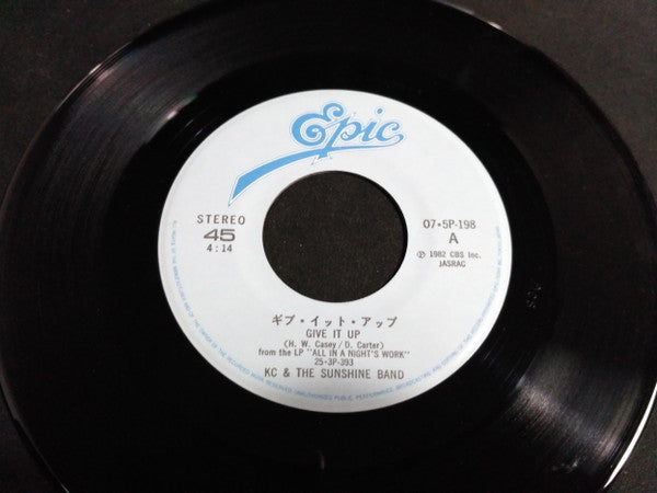 Give It Up /On The One