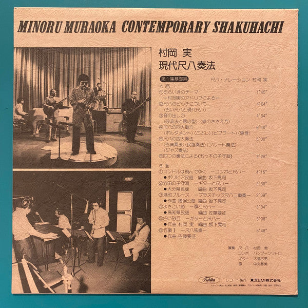 Release: Unknown Release-Vinyl-Japan-None-LRs-410-25481458