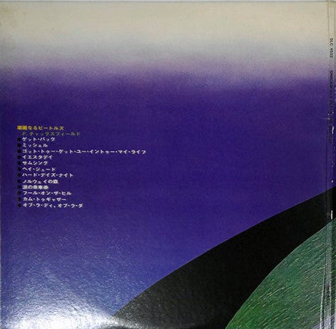 Release: Chacksfield Plays The Beatles' Song Book-Vinyl-Japan-1970-SLC 4532-10606921