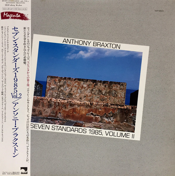 Release: Seven Standards 1985, Volume II-Vinyl-Japan-1986-MGP-28004-10220860