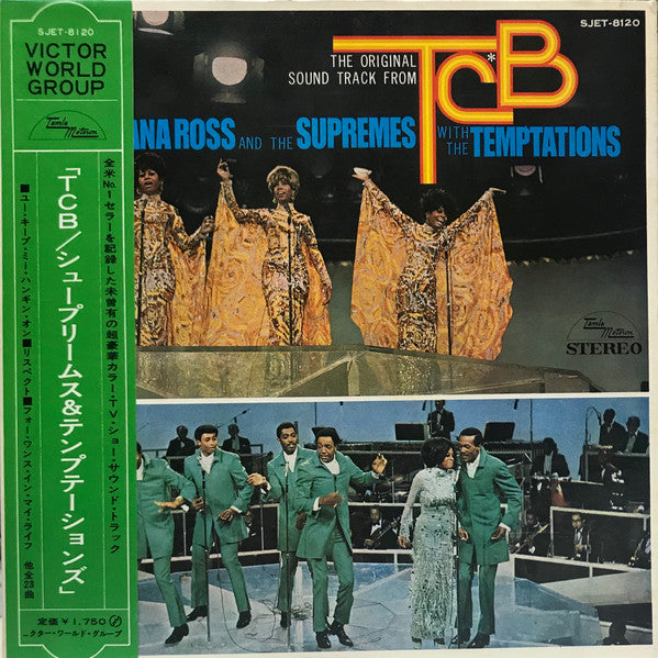Release: The Original Sound Track From TCB -Vinyl-Japan-1968-SJET-8120-10640103