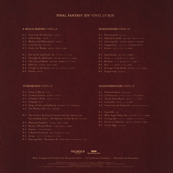 Master Release: Final Fantasy XIV Vinyl LP Box by Masayoshi Soken