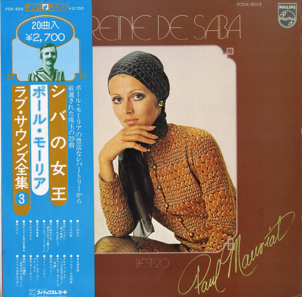 ラブ・サウンズ全集3　シバの女王 = La Reine De Saba / Paul Mauriat Best 20