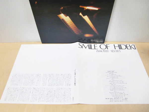バレンタイン・コンサート・スペシャル / 西城秀樹 愛を歌う = Smile Of Hideki