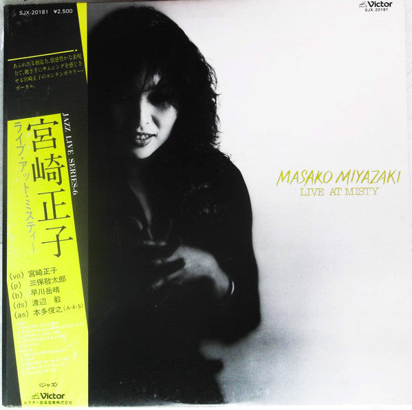 Release: Live At Misty-Vinyl-Japan-1980-SJX-20181-13775833