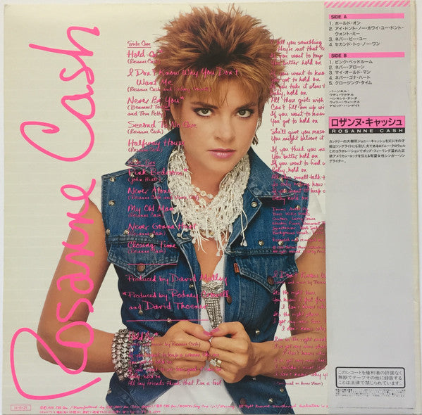 Master Release: Rhythm And Romance by Rosanne Cash