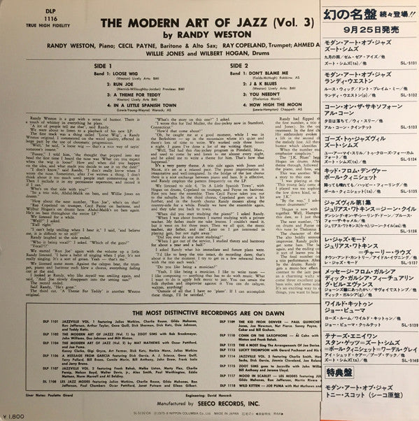 Release: The Modern Art Of Jazz By Randy Weston-Vinyl-Japan-1975-SL-5132-CH-11331892
