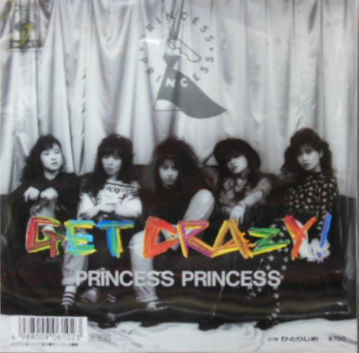 Master Release: Get Crazy! by Princess Princess