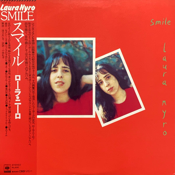 Master Release: Smile by Laura Nyro