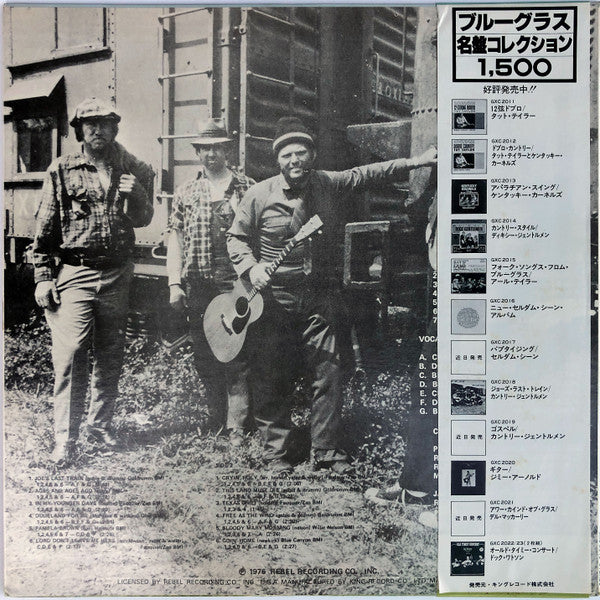 Master Release: Joe's Last Train by The Country Gentlemen