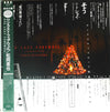 Naoya Matsuoka - One Last Farewell - Naoya Matsuoka The Best Selection (Vinyl, LP, Compilation, Promo) Very Good Plus (VG+) / Very Good Plus (VG+)