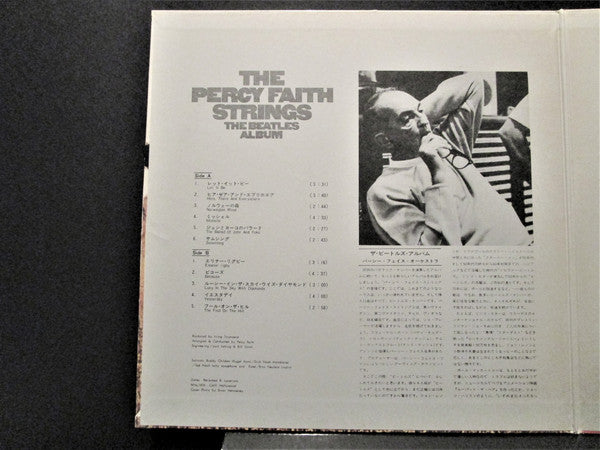 The Beatles Album