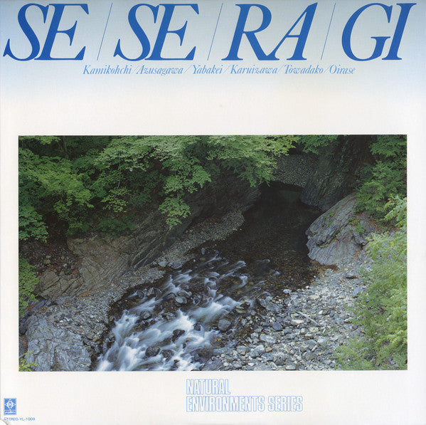 Release: Unknown Release-Vinyl-Japan-None-YL-1009-15612222